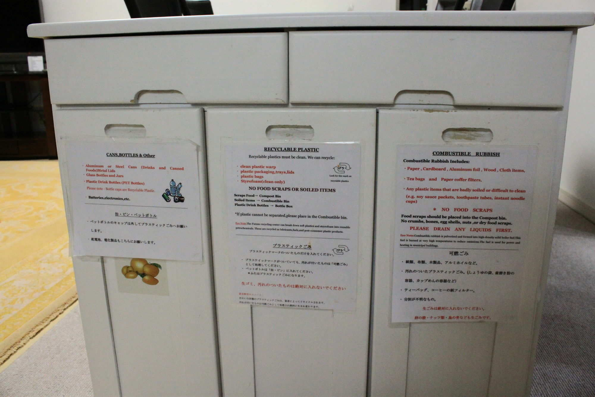 ทสึรุ อพาร์ทเม้นตส์ Apartment ฟุระโนะ ภายนอก รูปภาพ