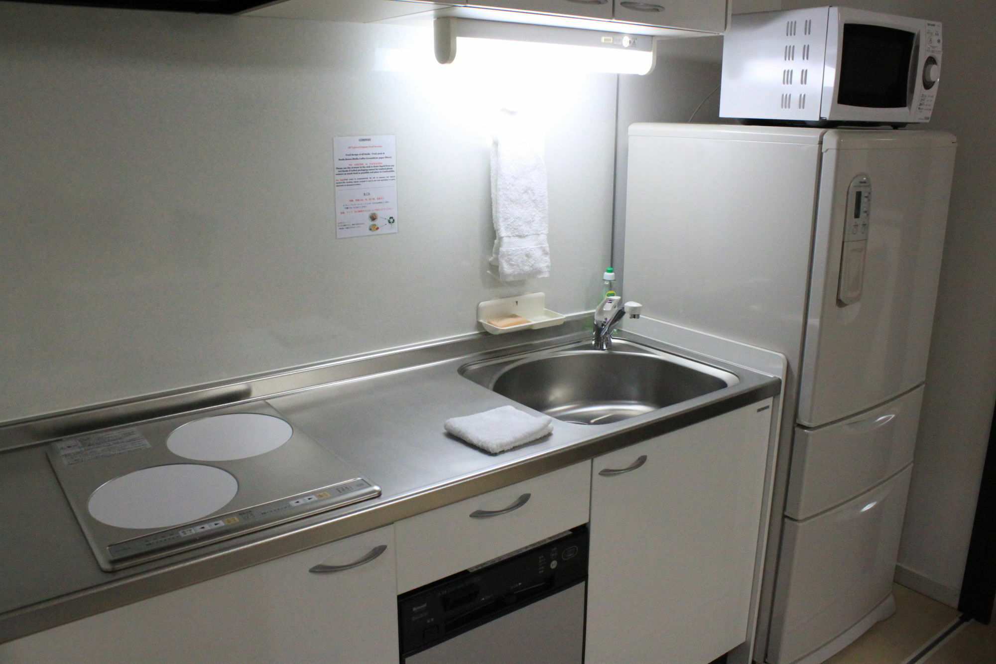 ทสึรุ อพาร์ทเม้นตส์ Apartment ฟุระโนะ ภายนอก รูปภาพ